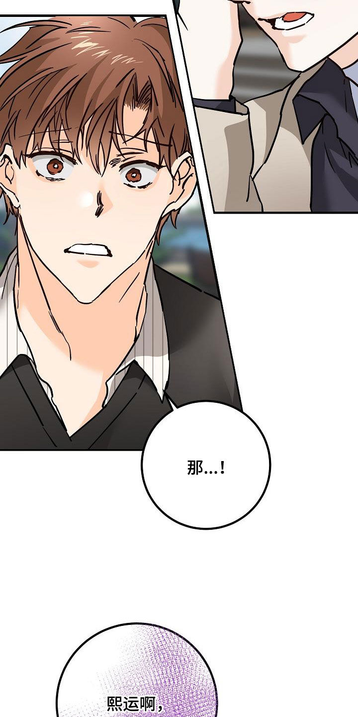 第50章：胜负欲3