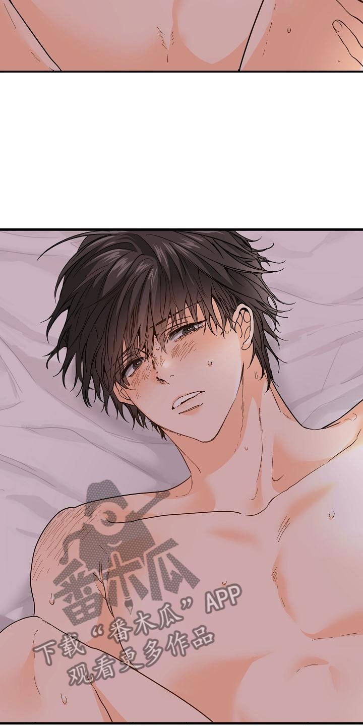 第15章：完蛋了4