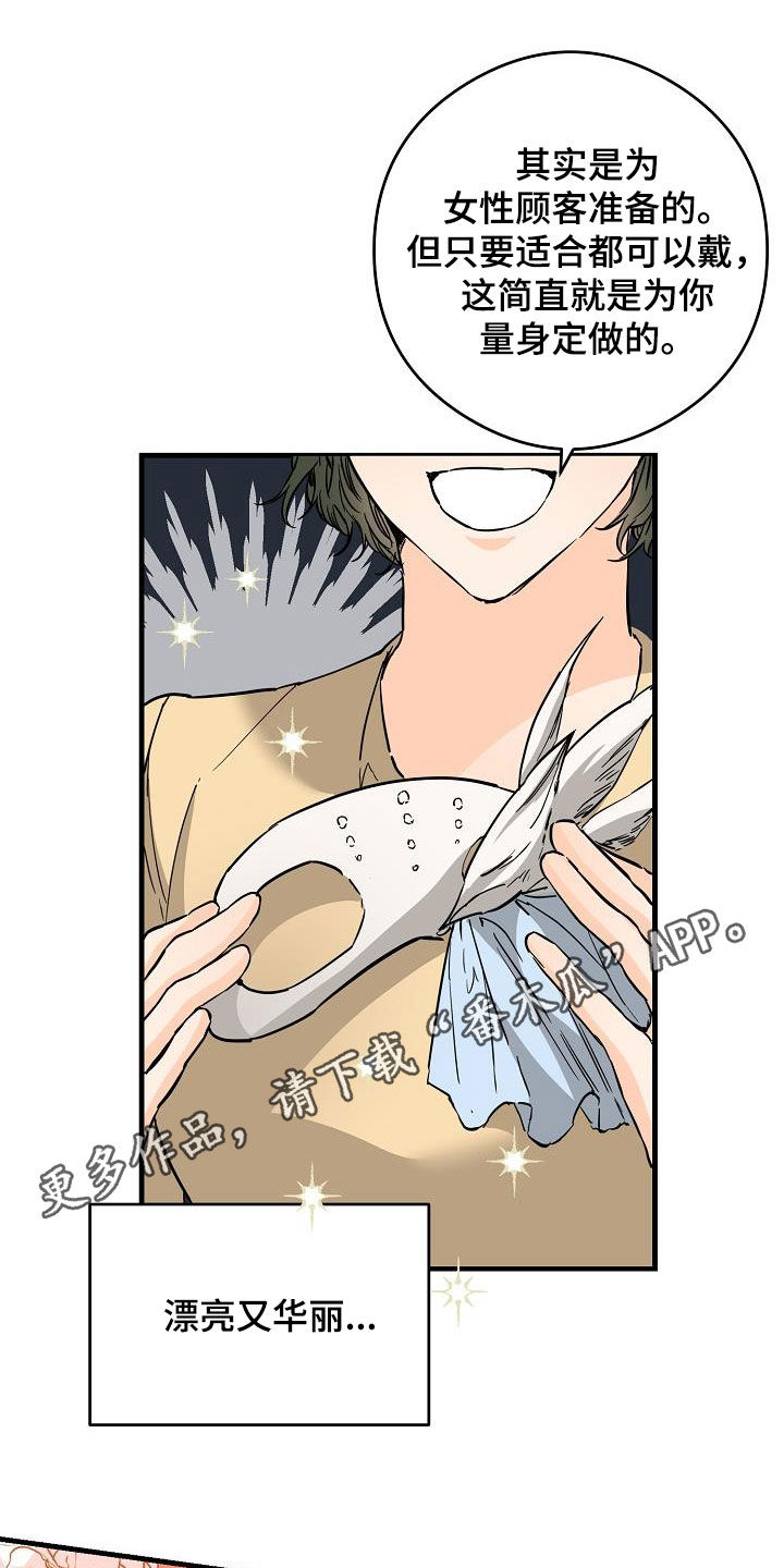 第70章：无法否认0