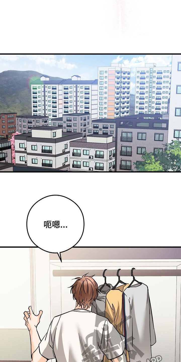 第81章：今天很好看4