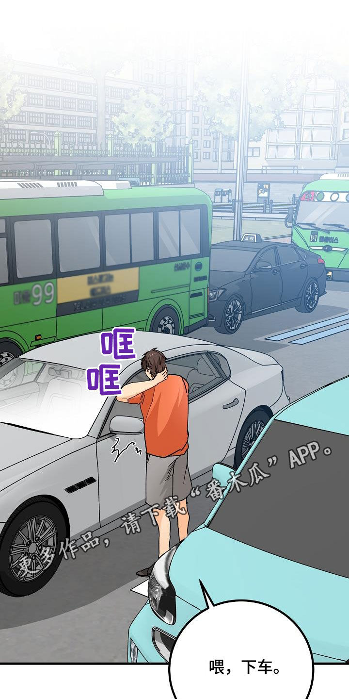 第39章：心跳加速0