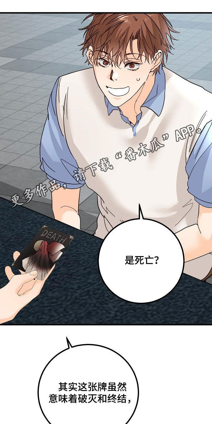 第26章：好久不见0