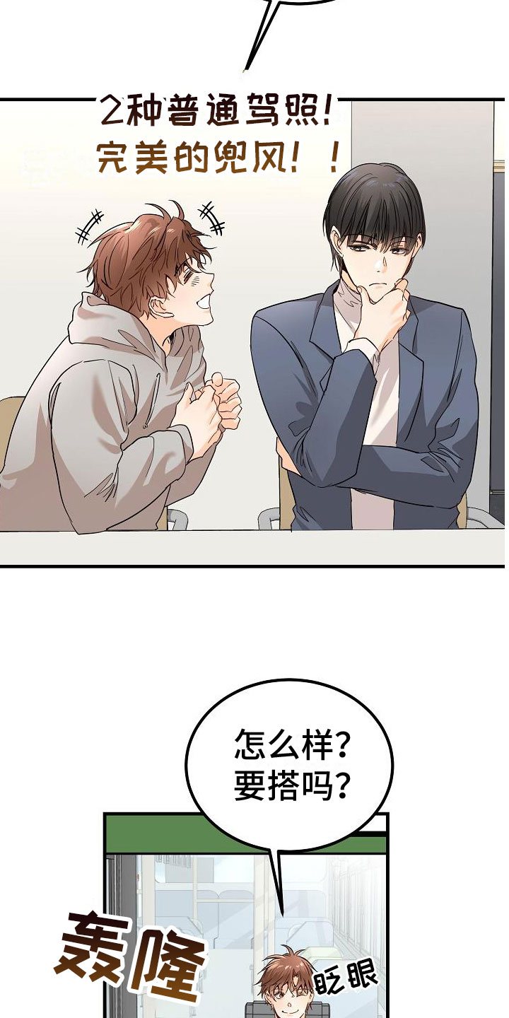 第2章：锲而不舍3