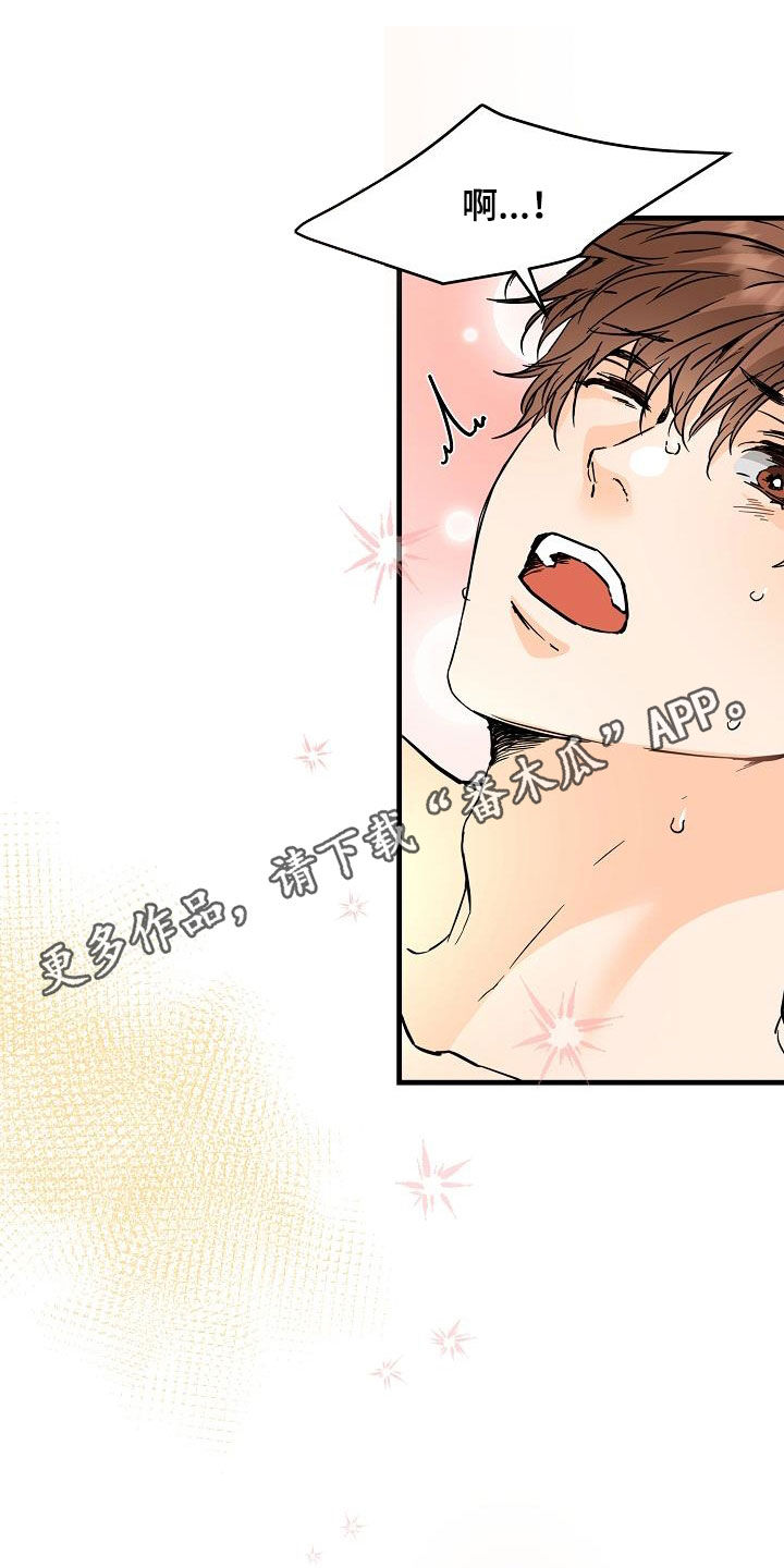 第76章：毫无经验0