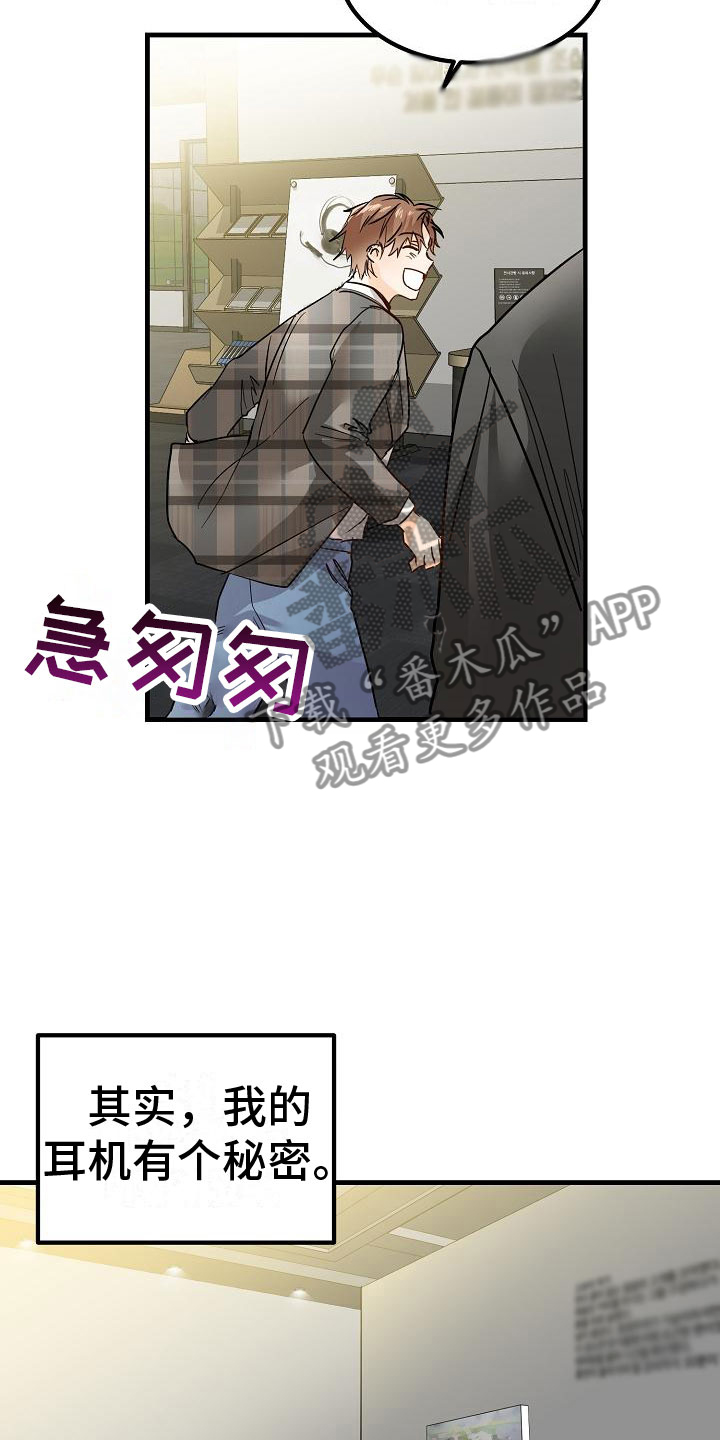 第4章： 一起看画展4