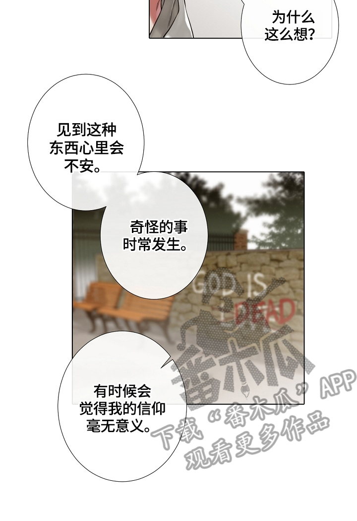 第20章：开导3