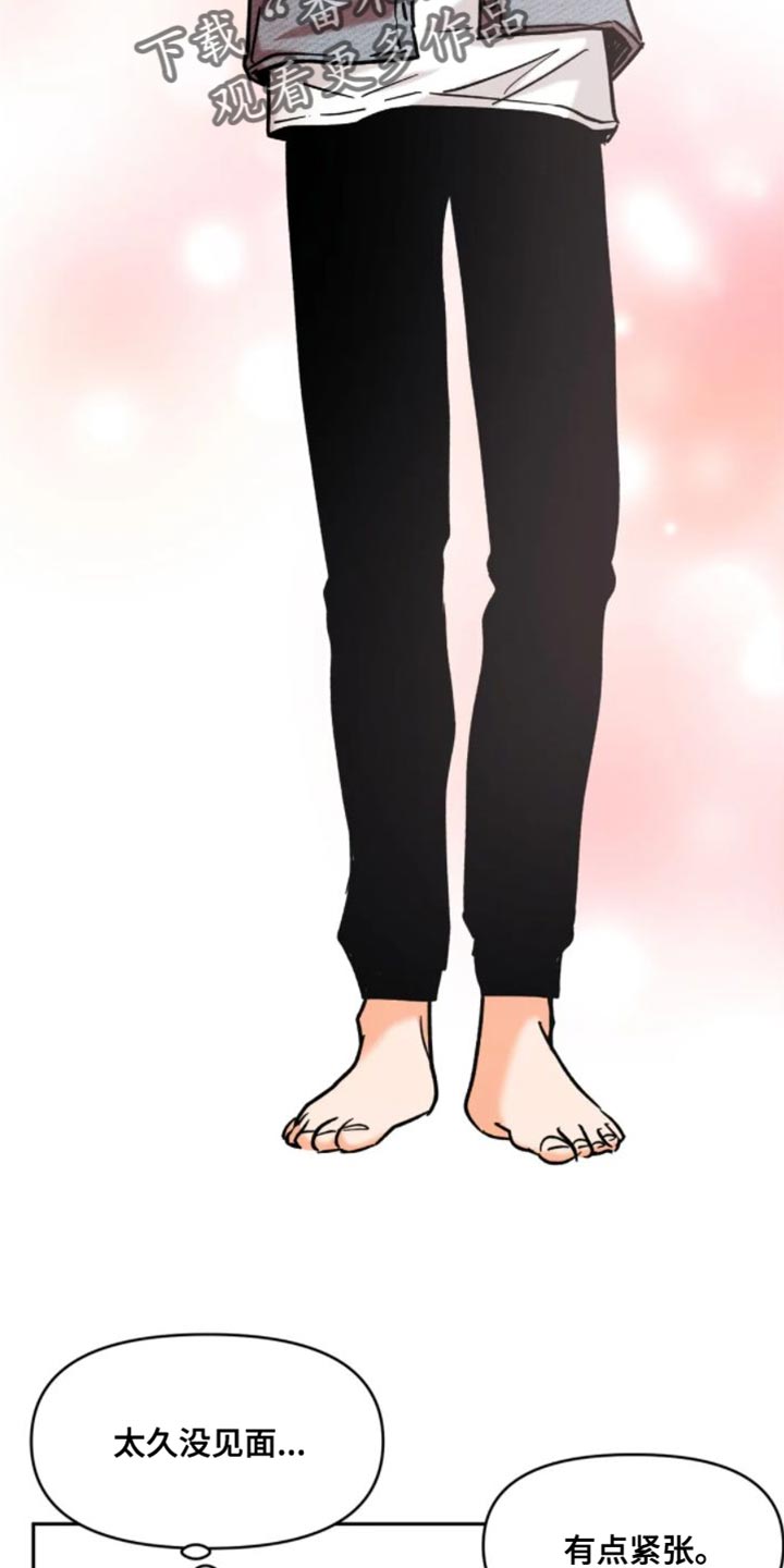 第54章：气氛不太好1