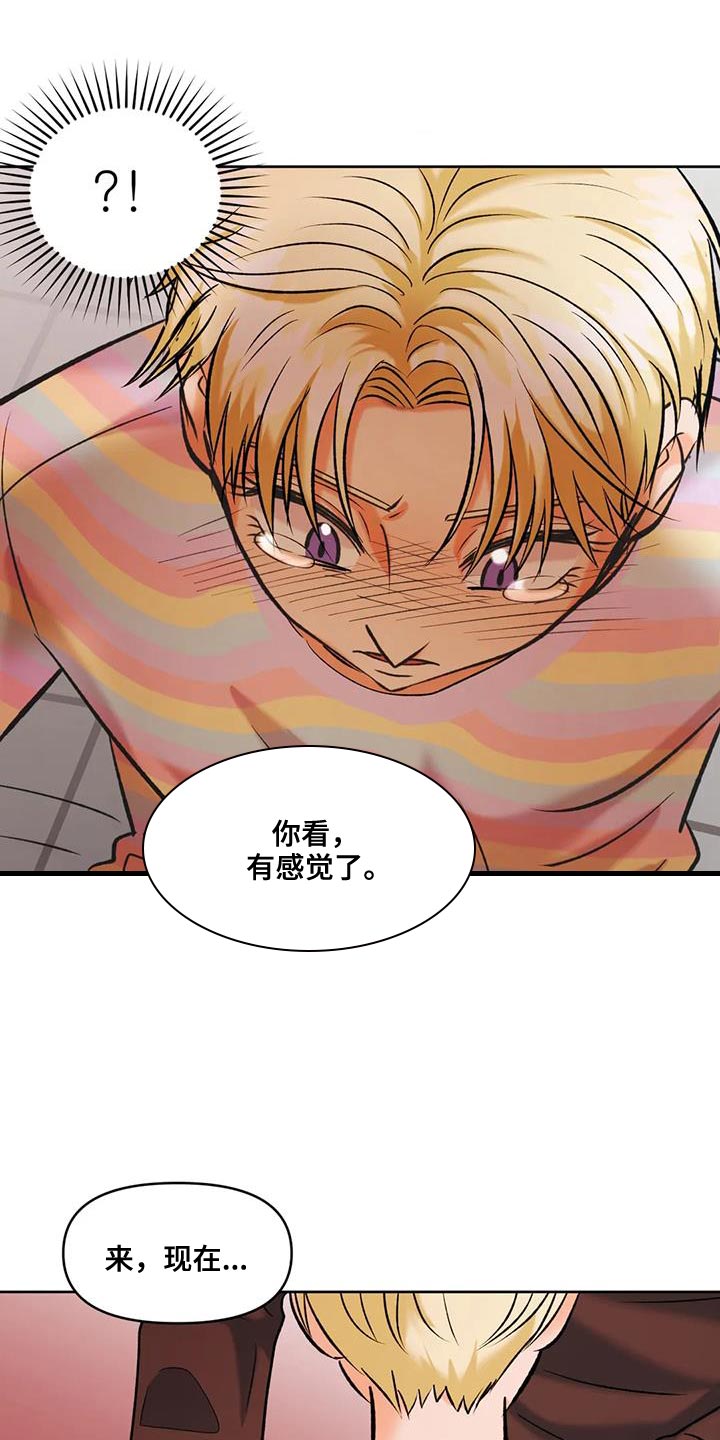 第36章：小东西0