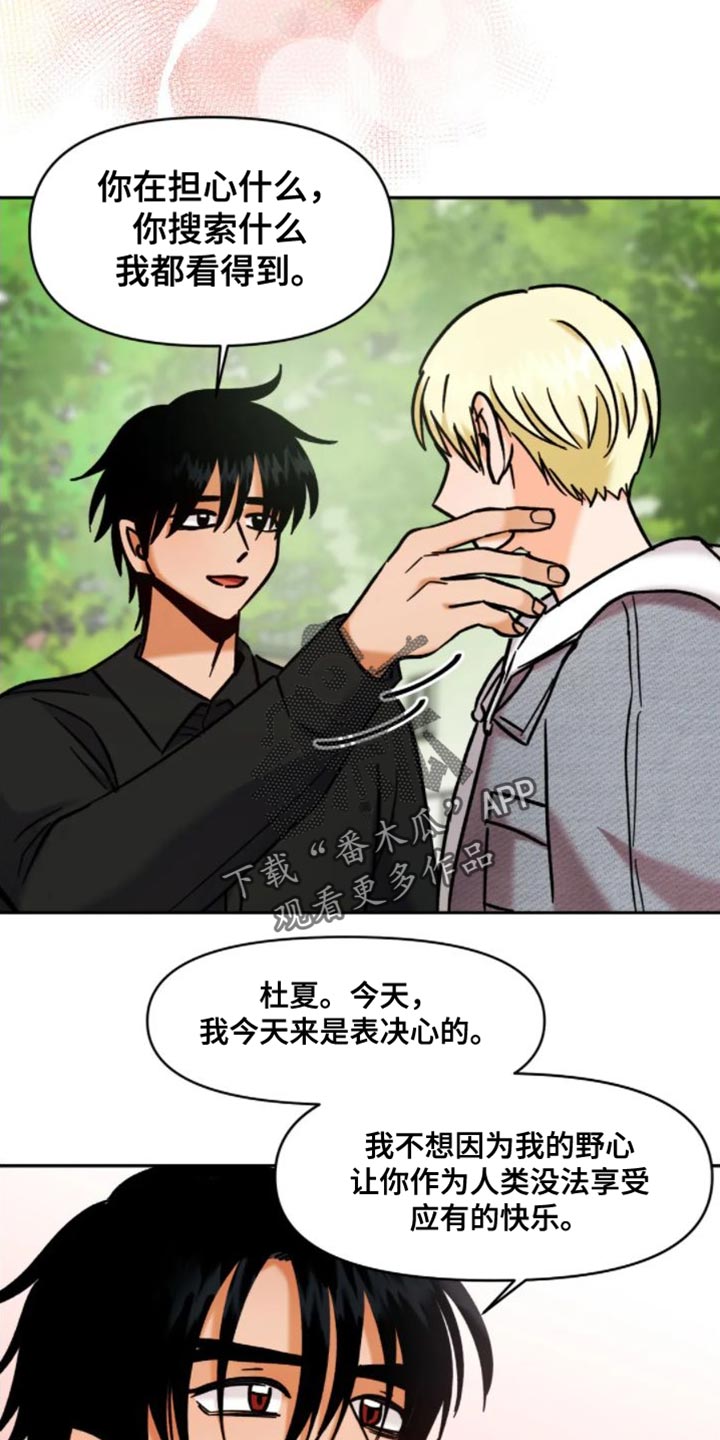 第56章：从一开始就成功了（完结）1