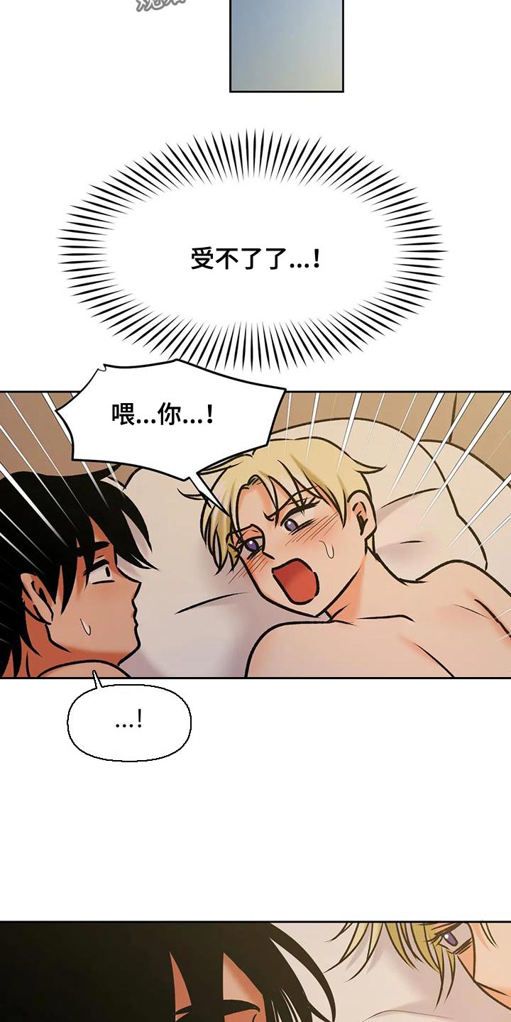 第25章：回到原来1