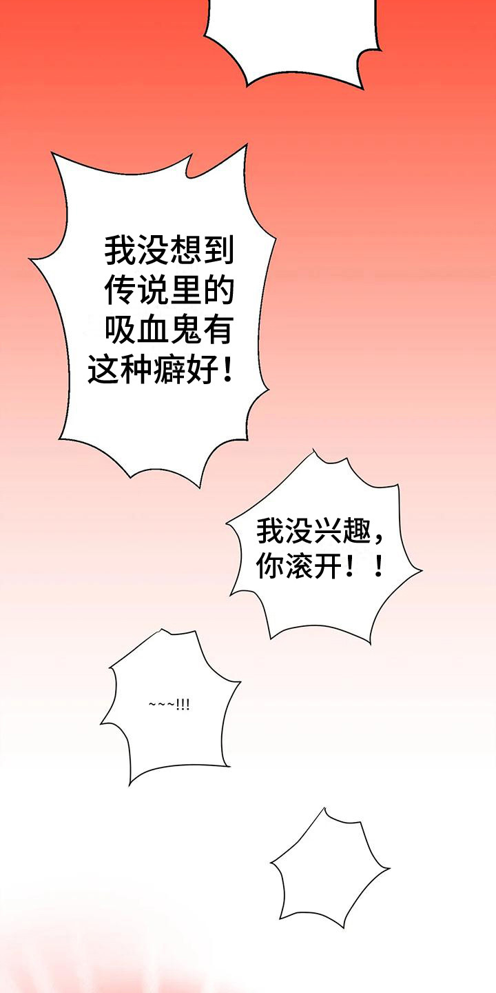 第10章：烦恼3