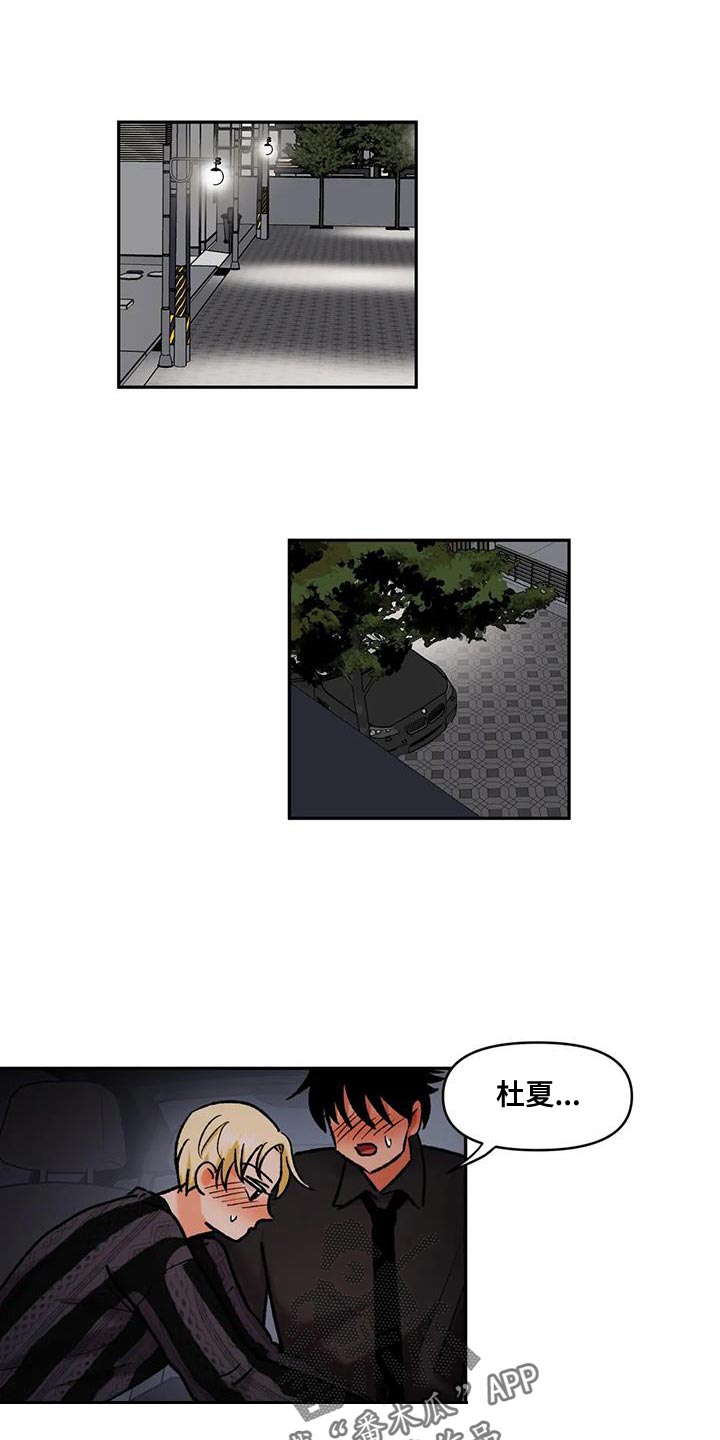 第46章：以防万一0