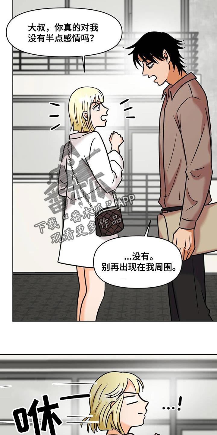 第28章：尝尝看2