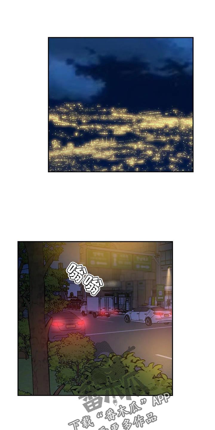 第42章：太激动0