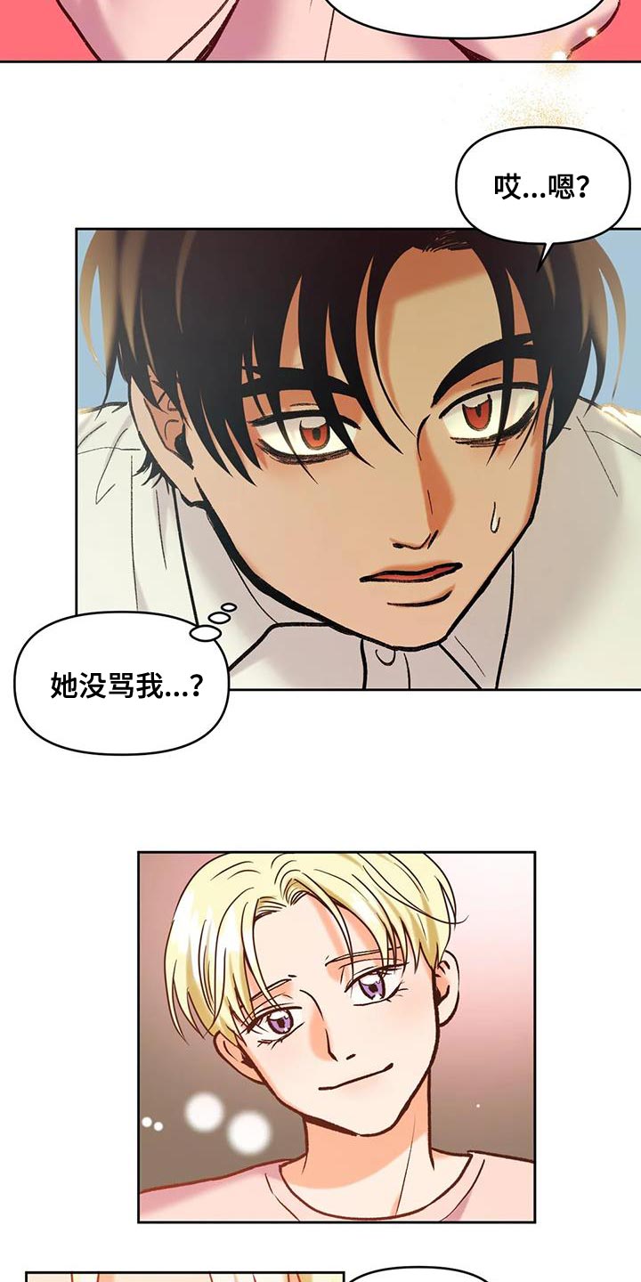 第22章：神奇的世界4