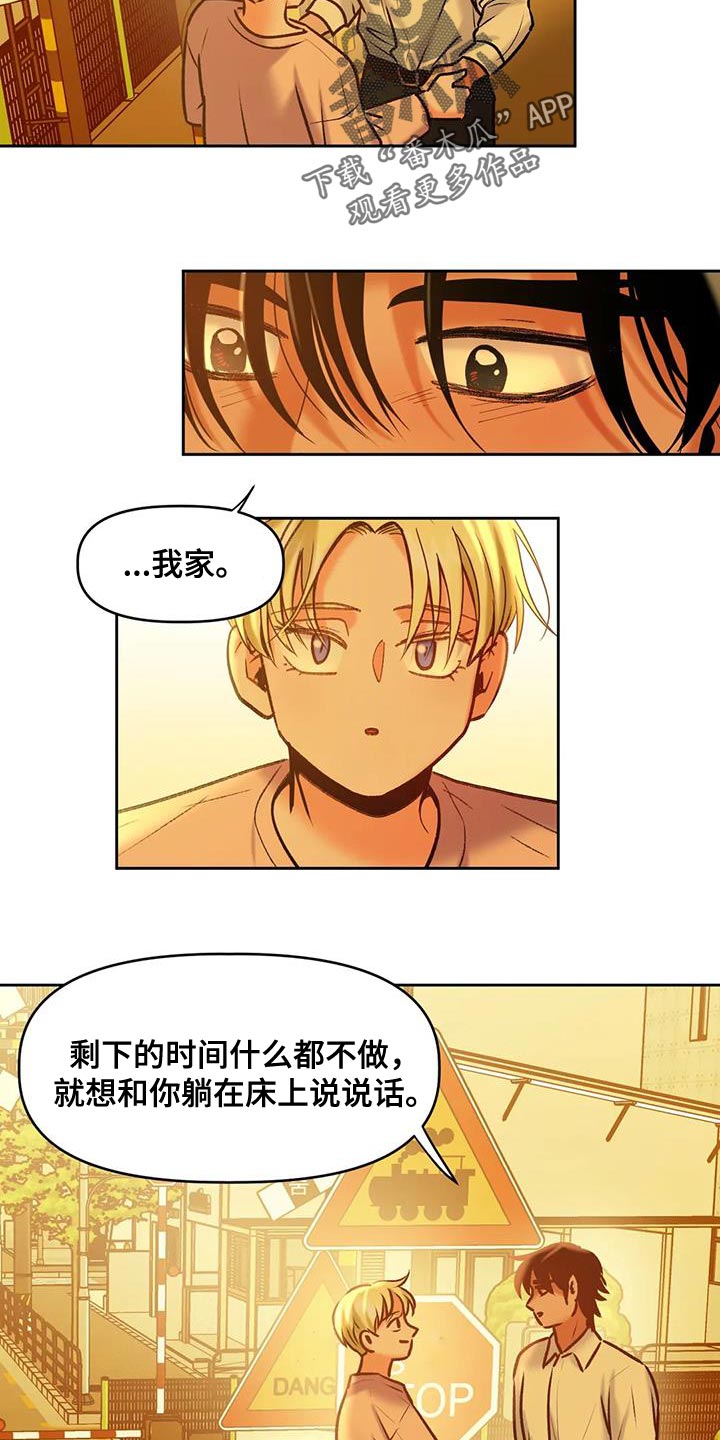 第23章：你真的成功了4