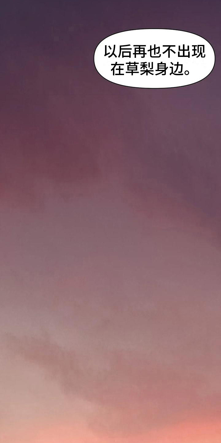 第16章：出事了2