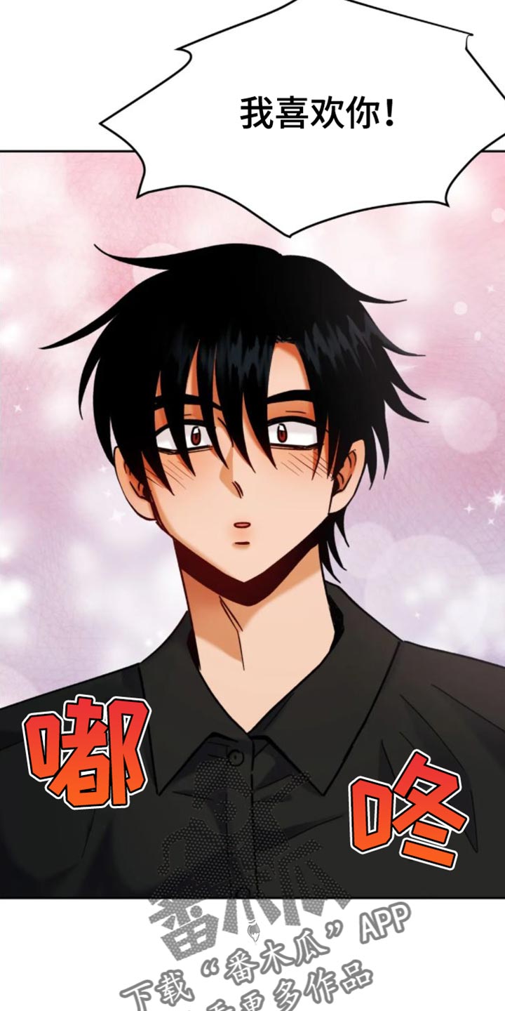 第56章：从一开始就成功了（完结）4