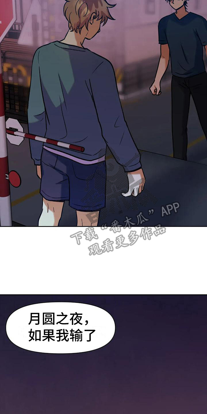 第16章：出事了1