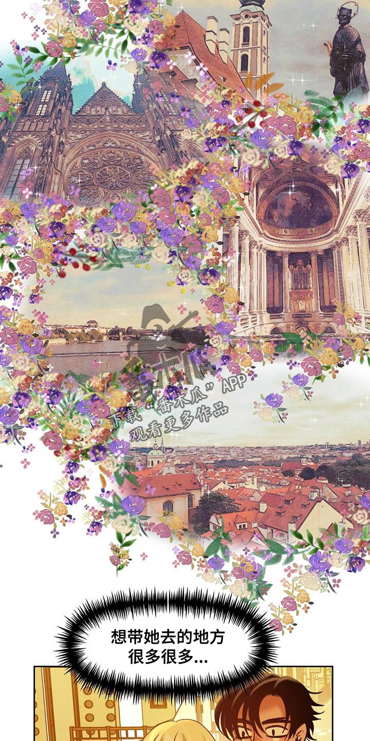 第23章：你真的成功了2