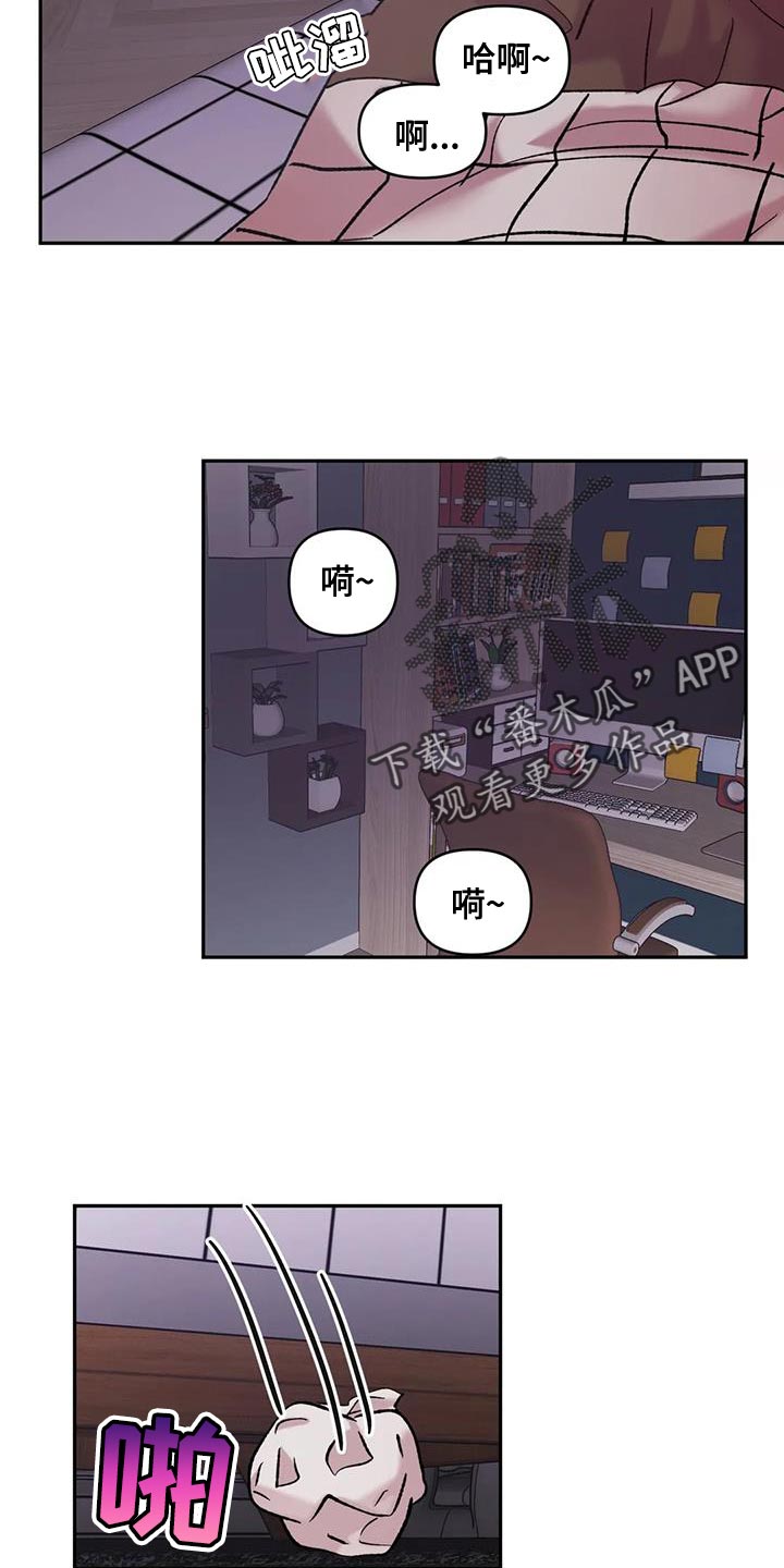 第43章：我们去约会吧2