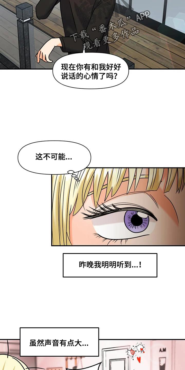 第33章：自生自灭4