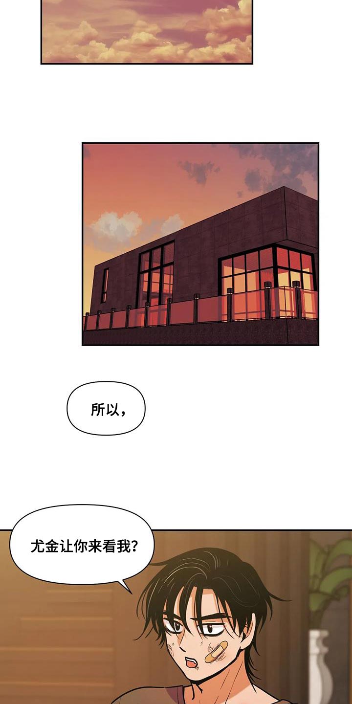 第19章：能爱我吗？2