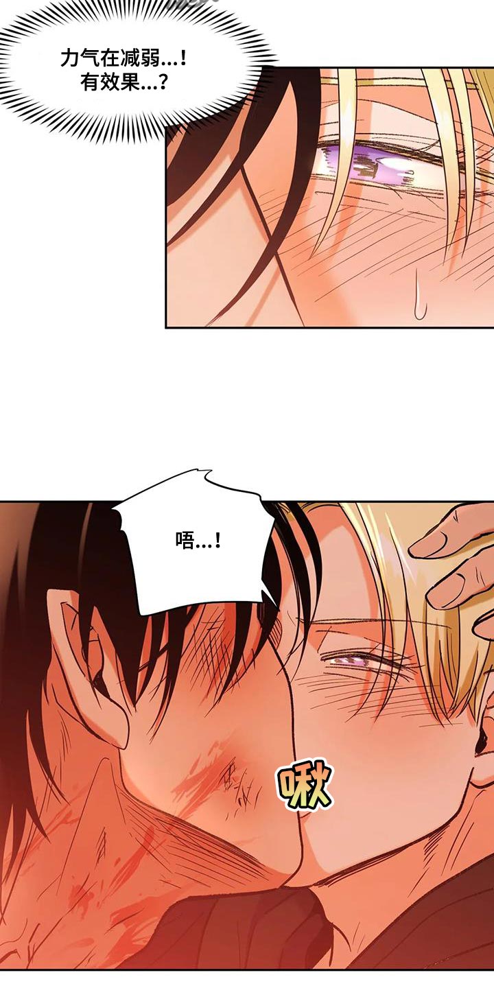 第18章：该付出的代价1