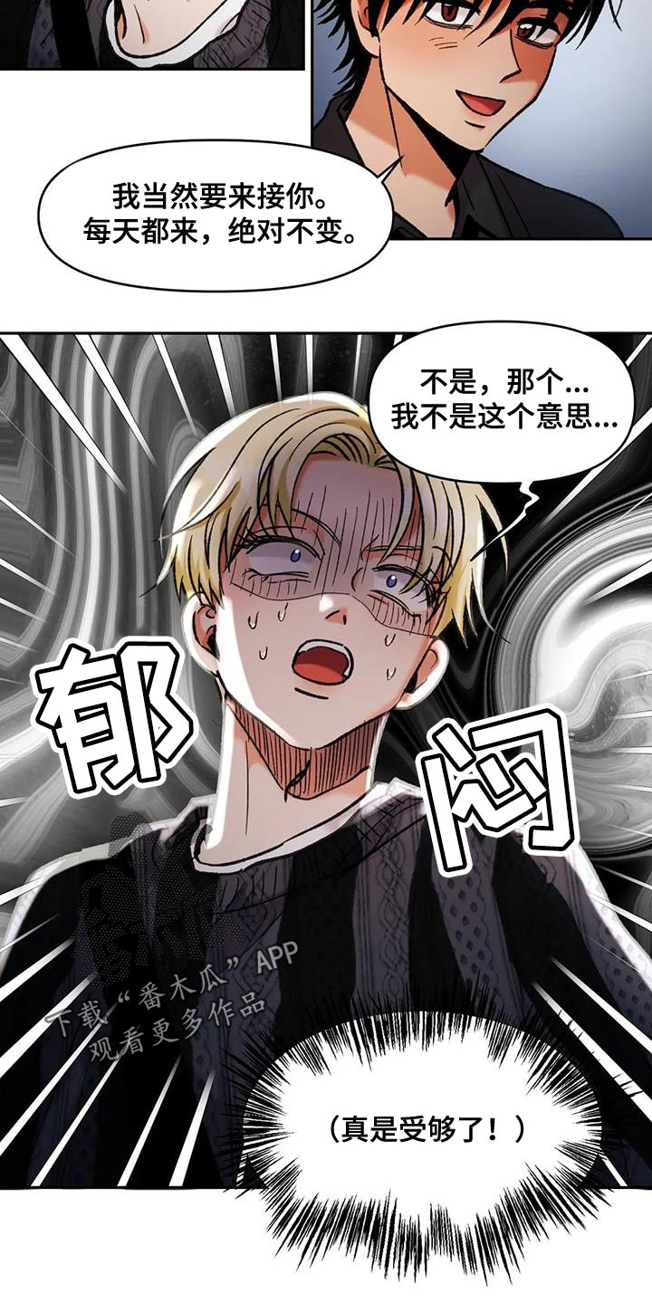 第45章：应该看不到4