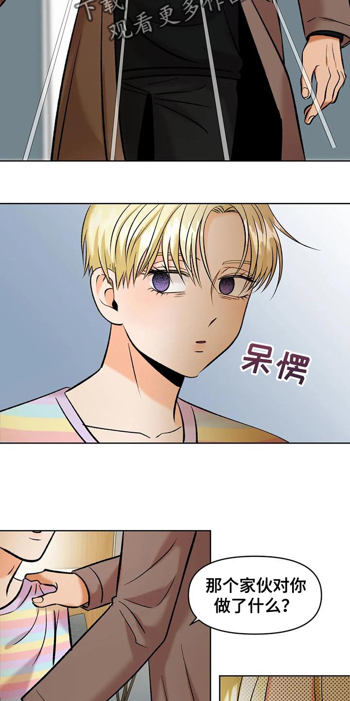 第39章：可有可无1