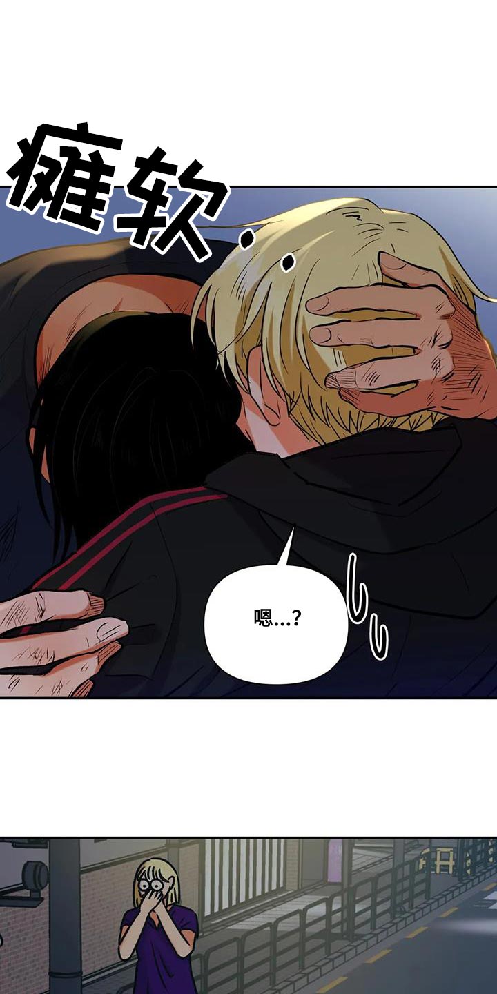 第18章：该付出的代价2