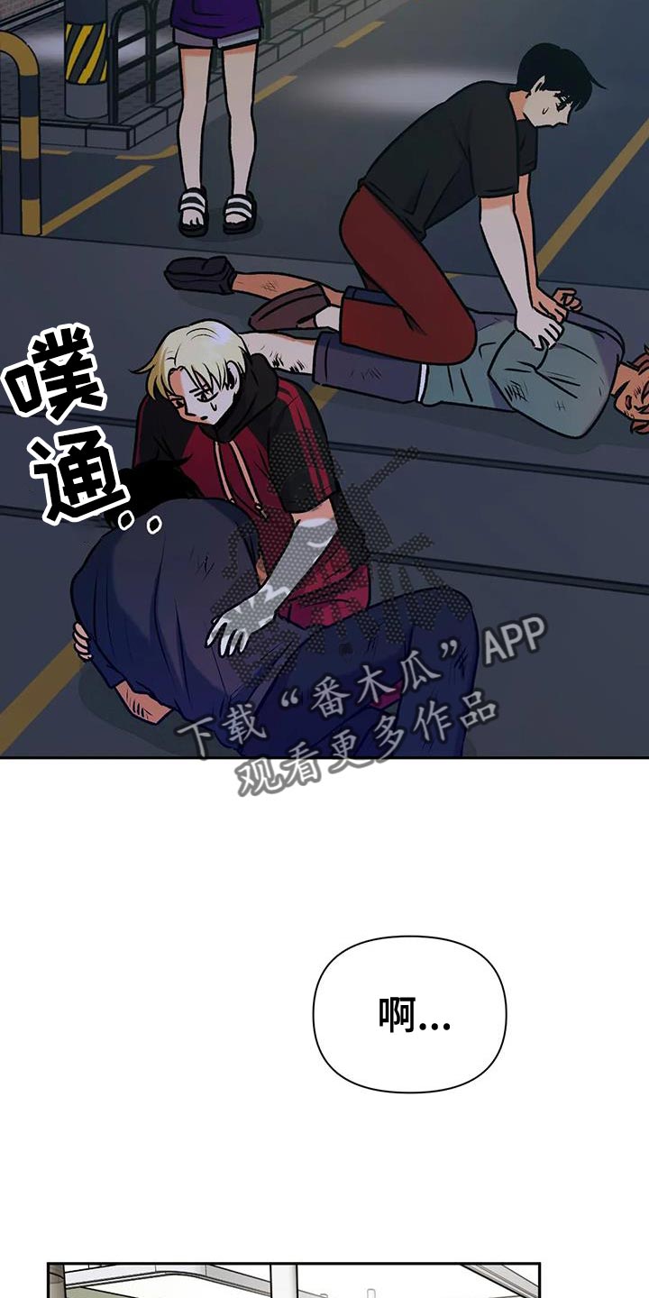 第18章：该付出的代价3