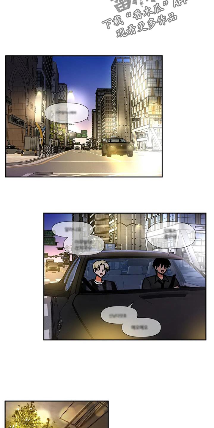 第44章：别的选择2