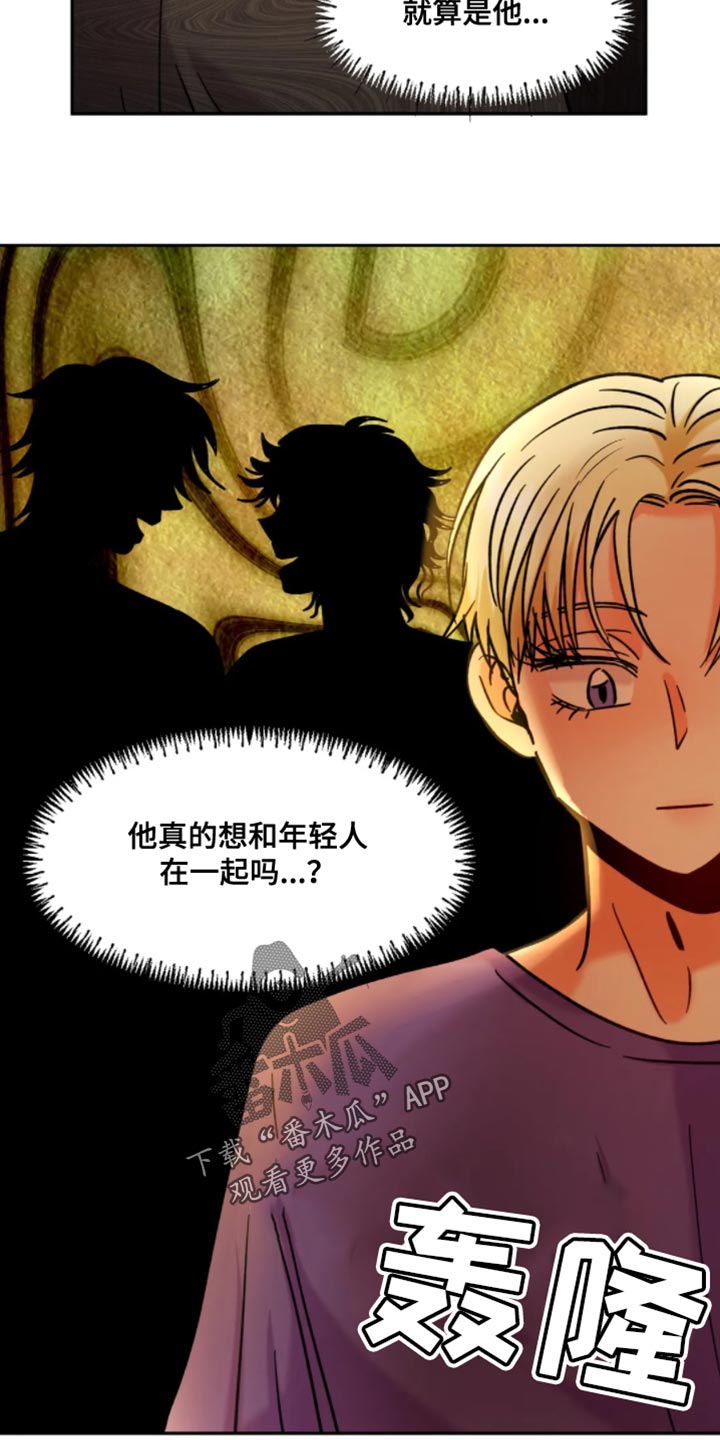 第51章：你先开始的3