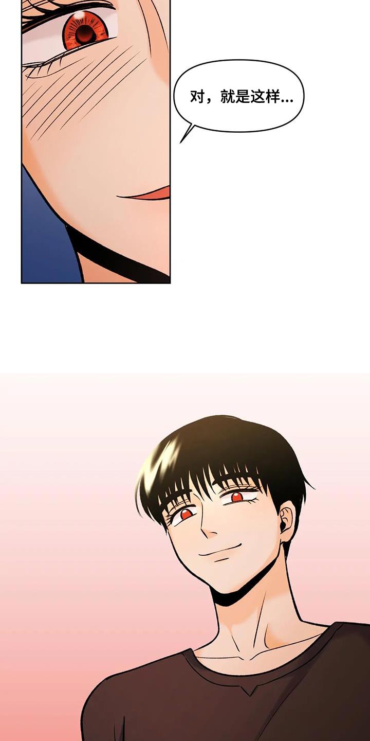 第36章：小东西2