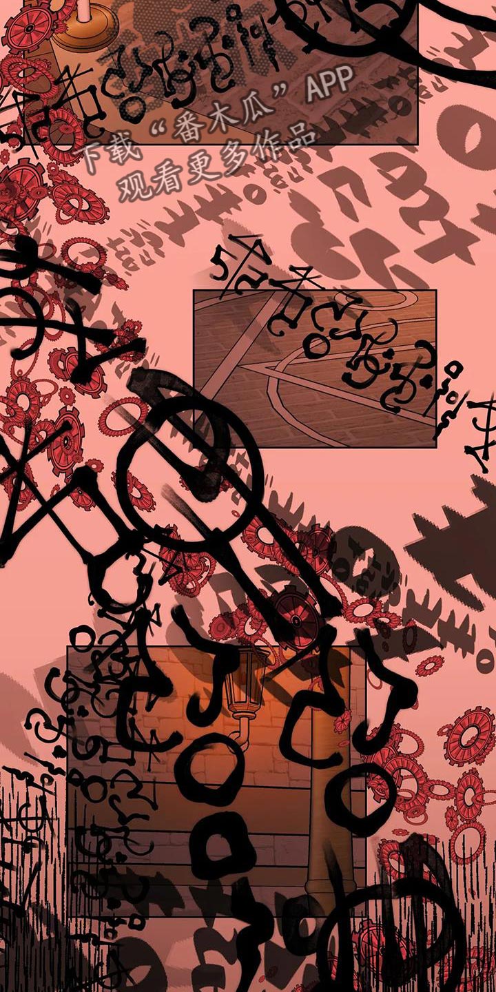 第21章：你的妻子2