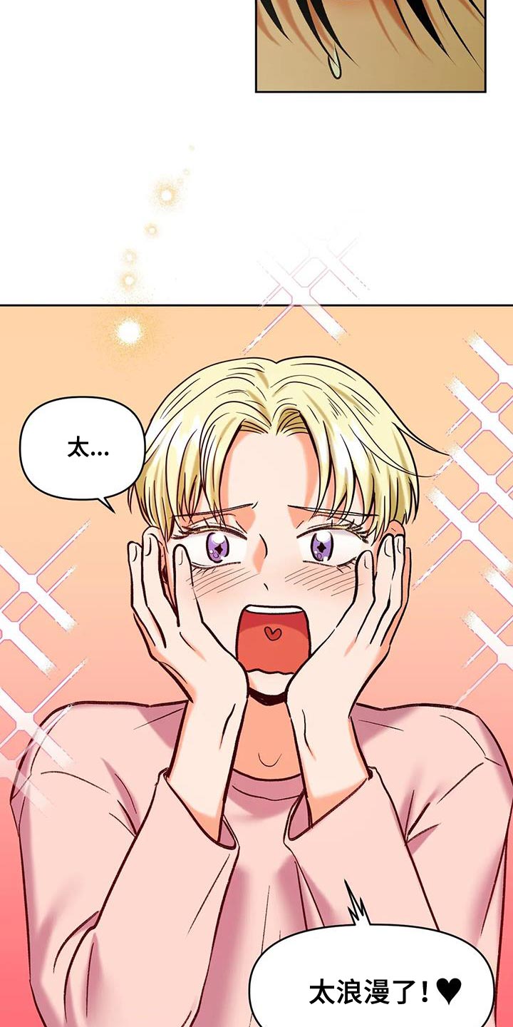 第22章：神奇的世界3