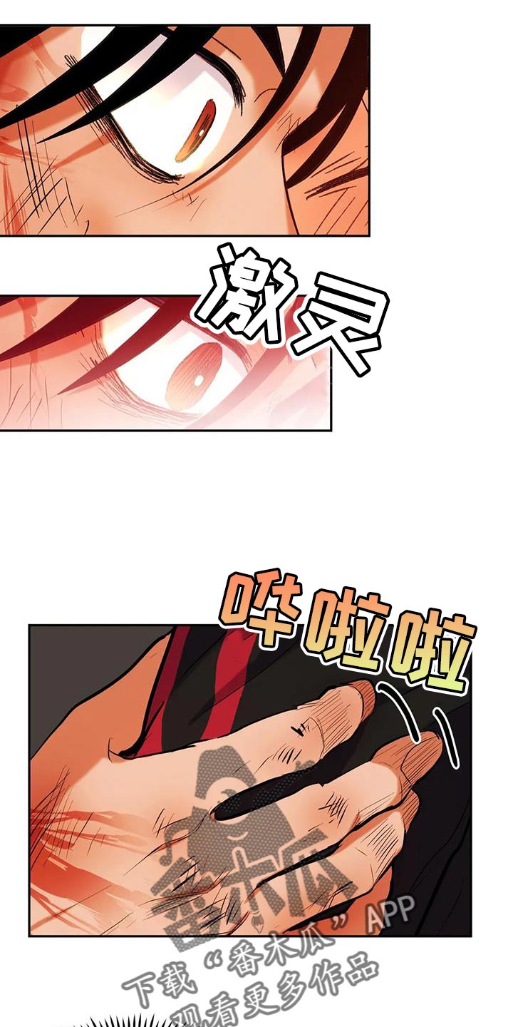 第18章：该付出的代价0