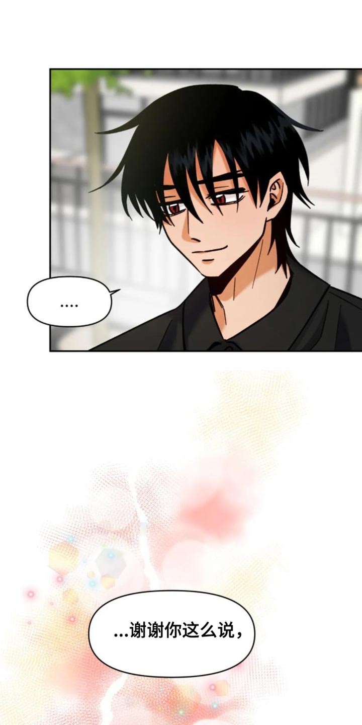 第56章：从一开始就成功了（完结）0