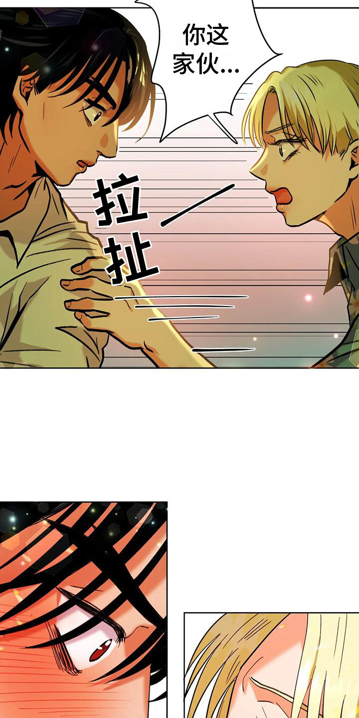 第5章：离谱的状况2