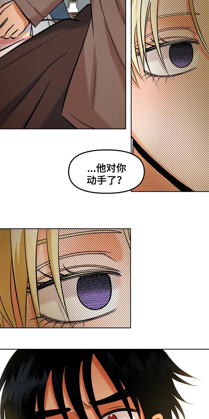 第39章：可有可无2