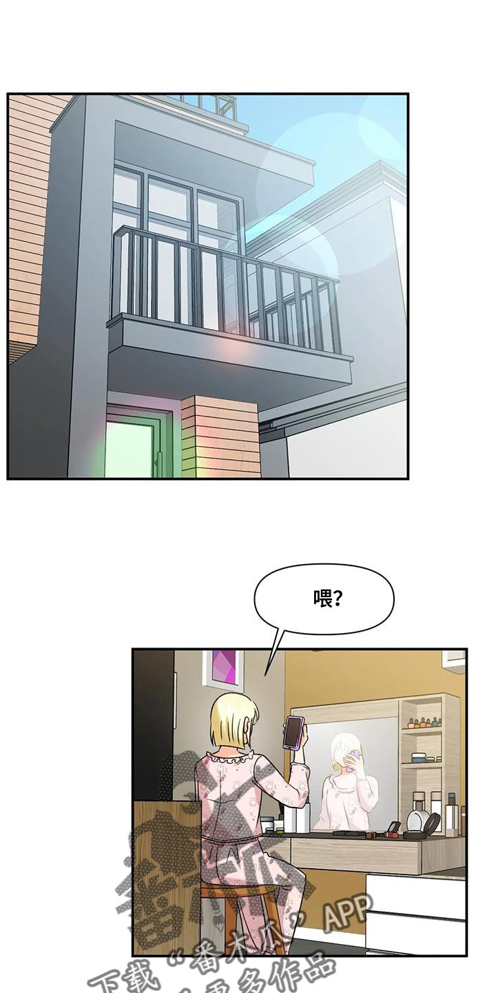 第33章：自生自灭0