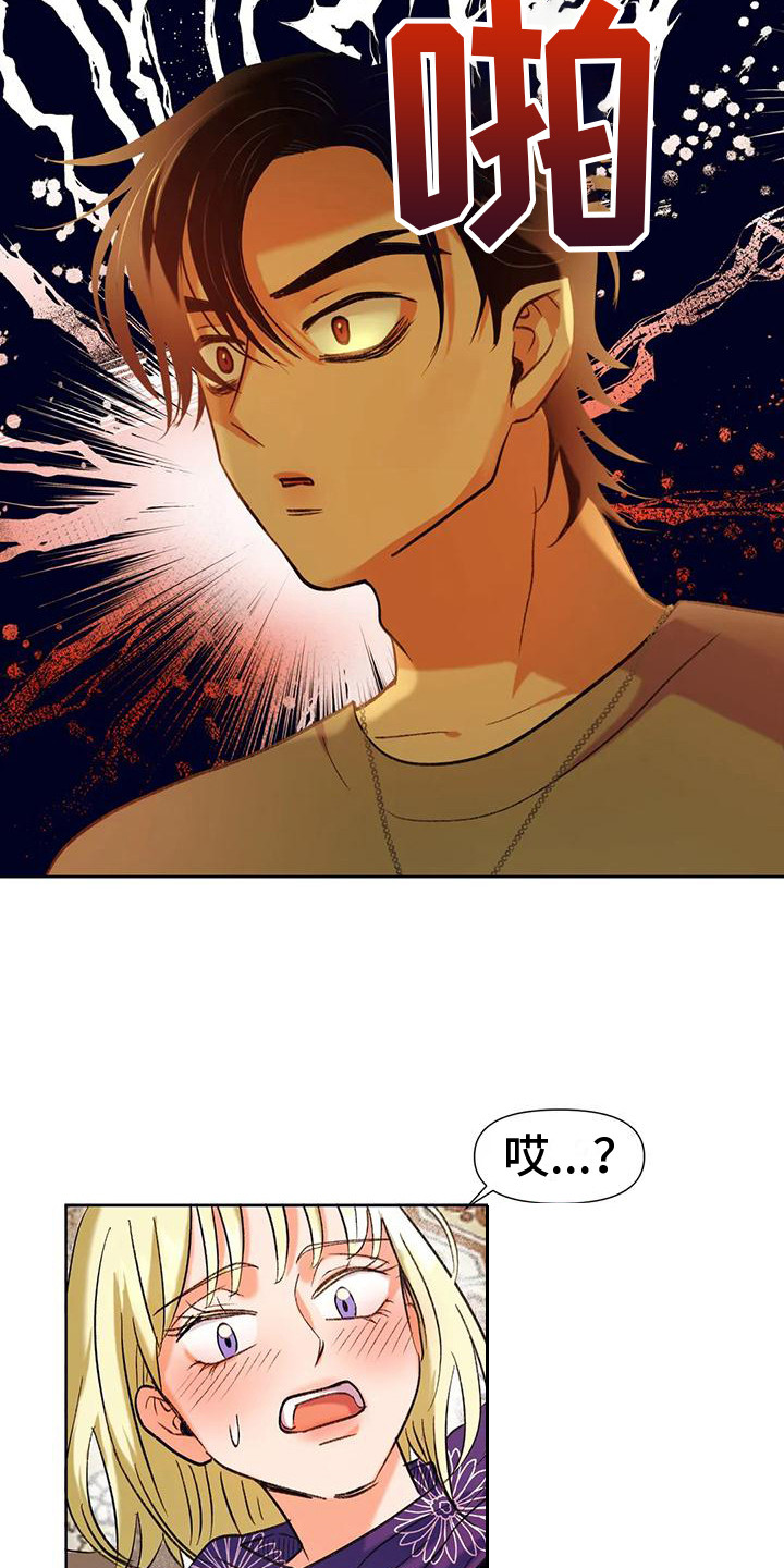 第12章： 争风吃醋2