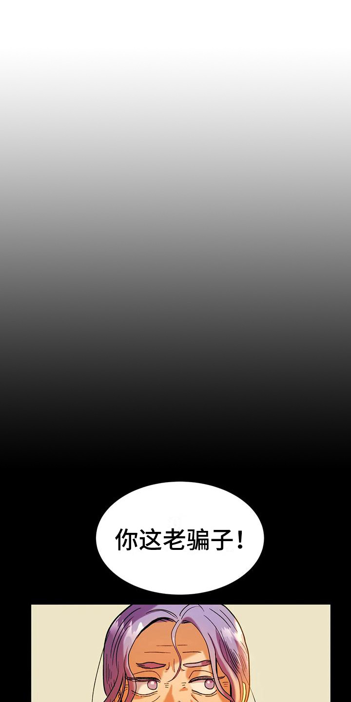 第4章：没有感觉0