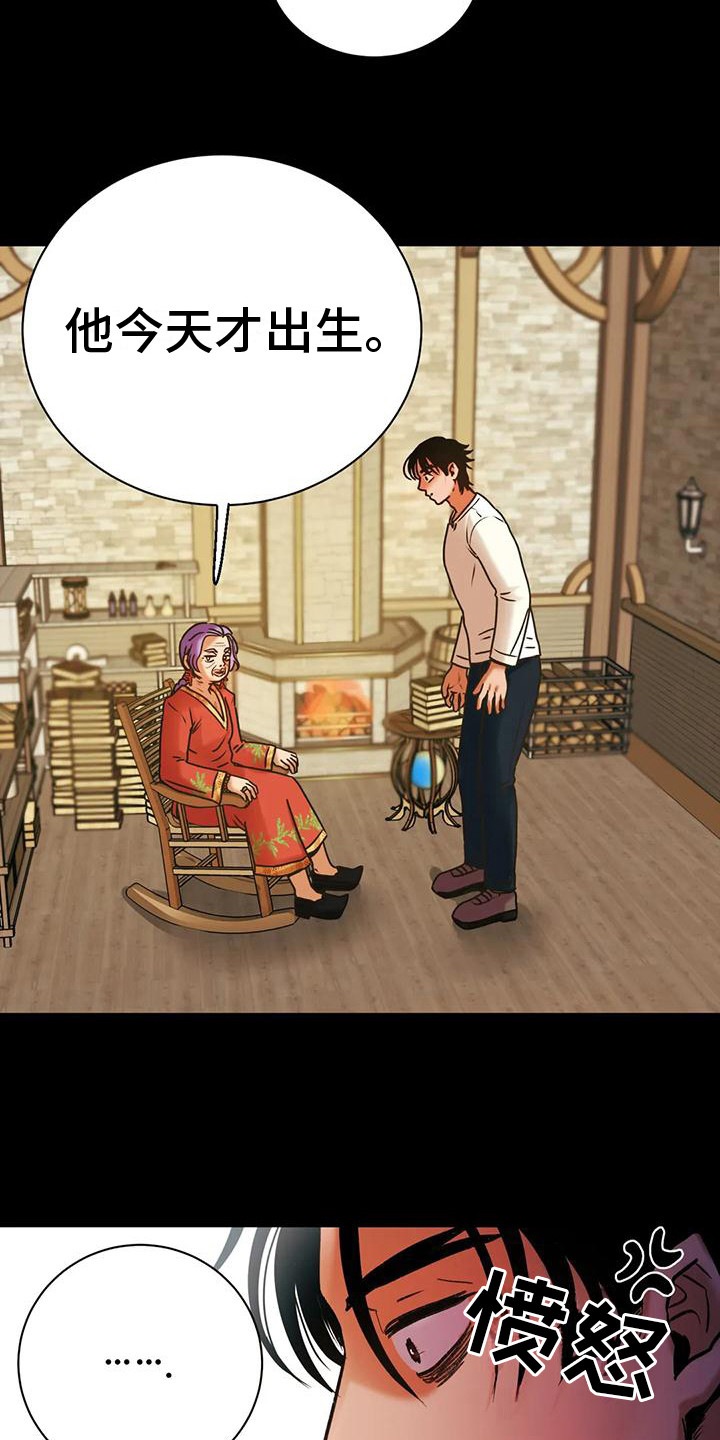 第4章：没有感觉3