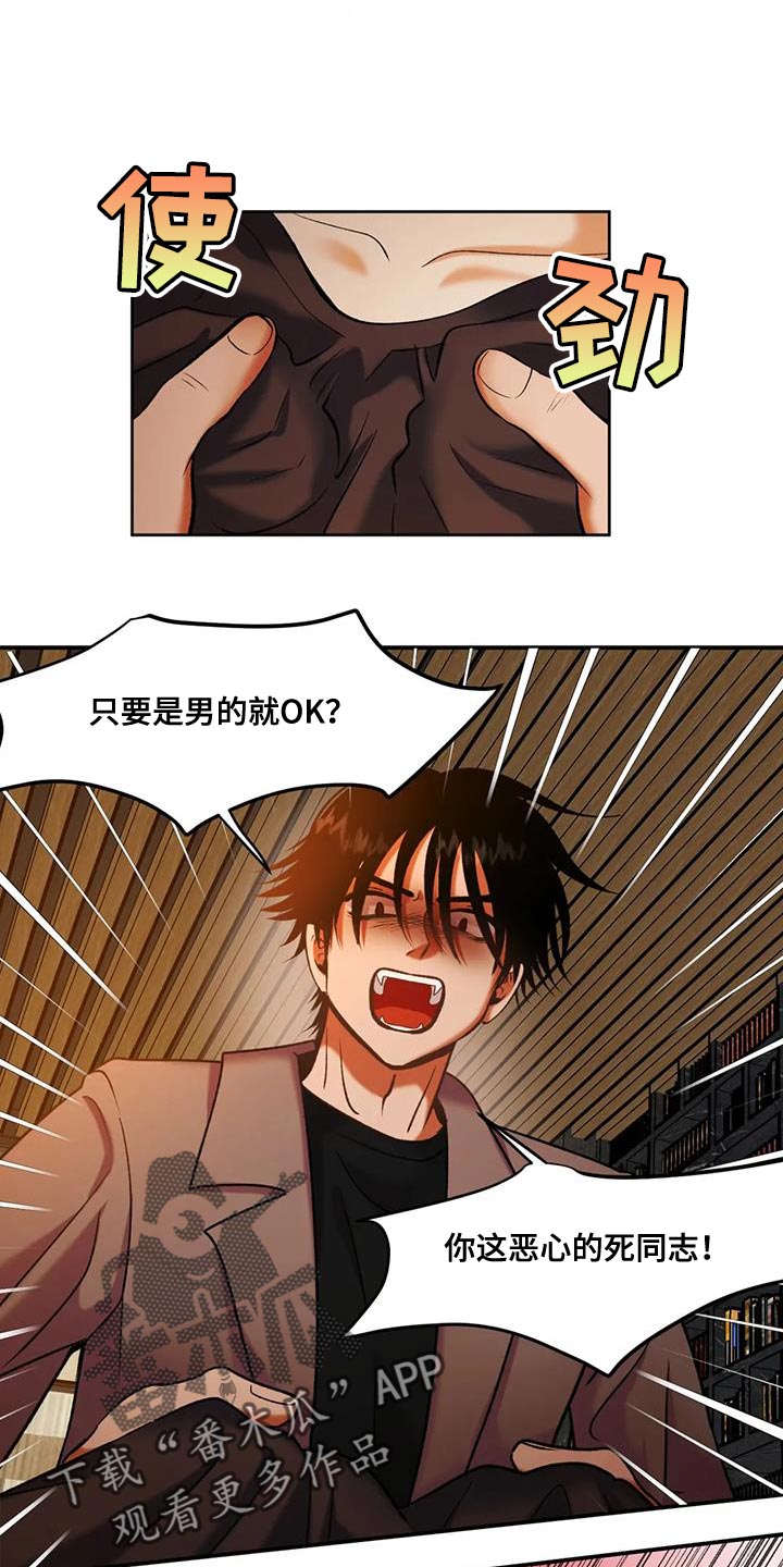 第38章：别妨碍我0