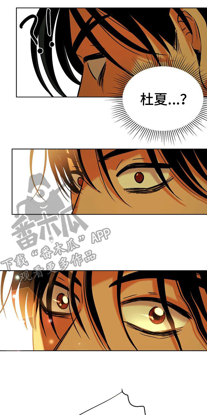 第5章：离谱的状况1