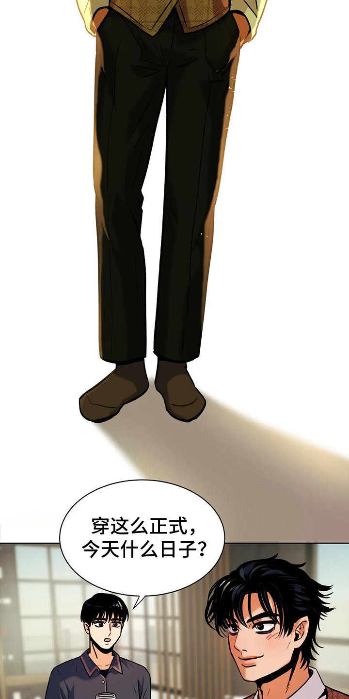 第3章：很期待2