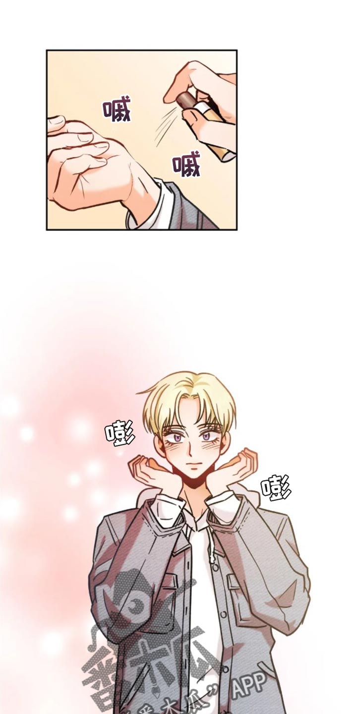 第54章：气氛不太好0