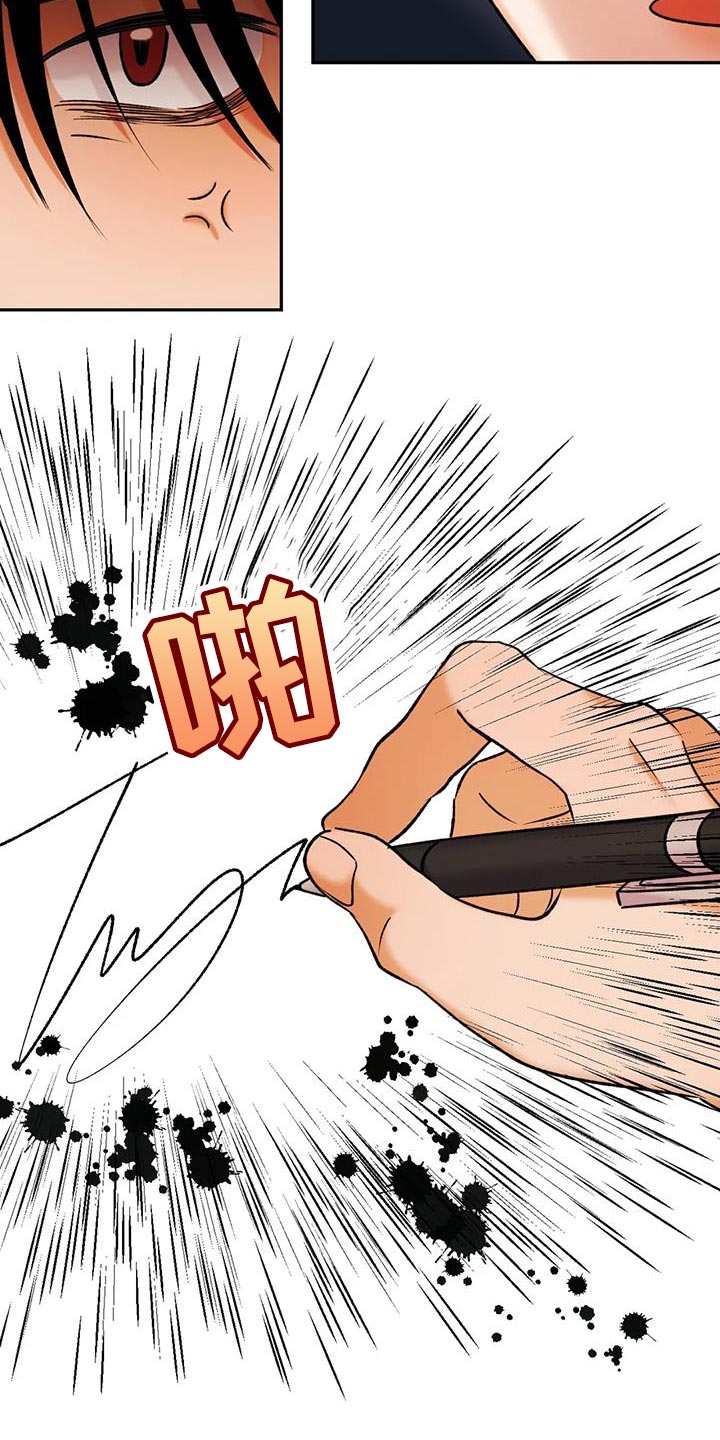 第41章：无处可去4